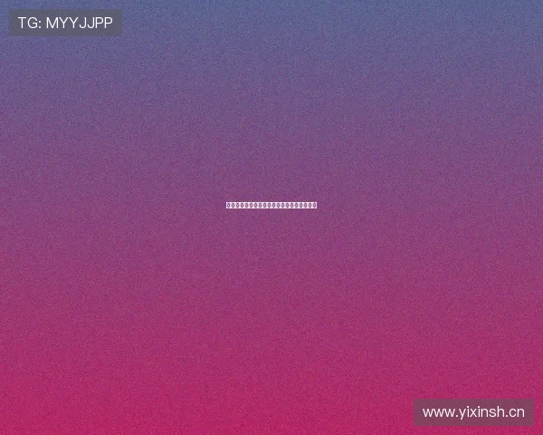 九球足球最新赛事直播观看渠道及平台全攻略